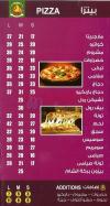 Baraket El Sham menu prices